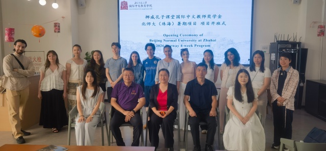 图1 开班仪式合影.jpg