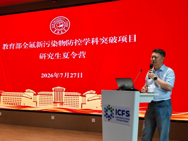 李乙院长致欢迎辞.jpg