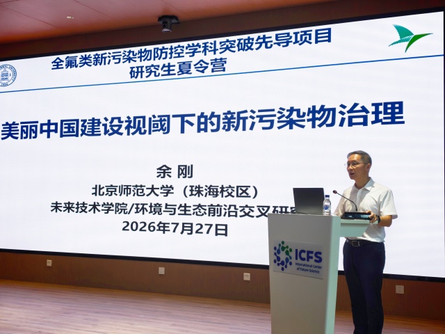 项目首席科学家余刚院士做专题授课.jpg