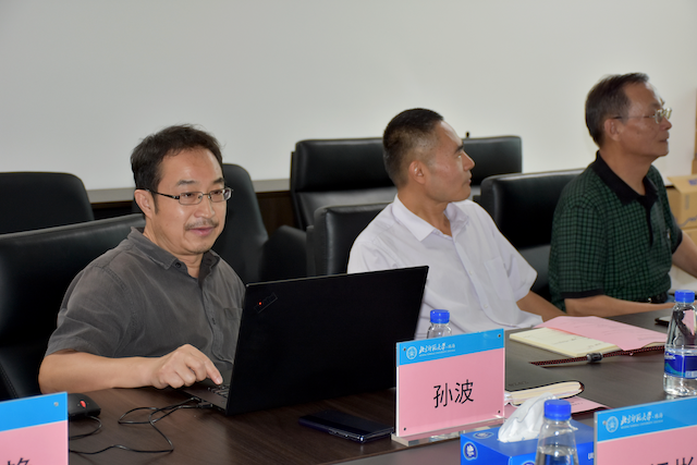 图3-未来教育学院孙波副院长发言_副本.png