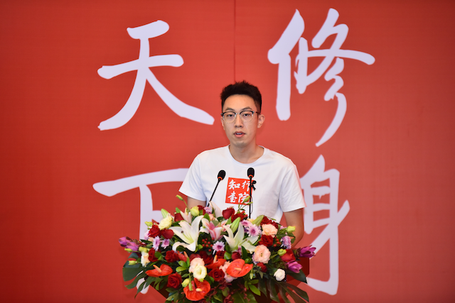 王昱昊同学发言_副本.png