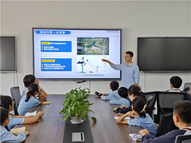7水科会议室讲解.jpg