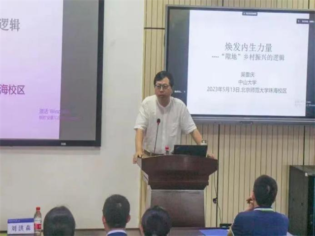 （第四讲主讲人：吴重庆）.png