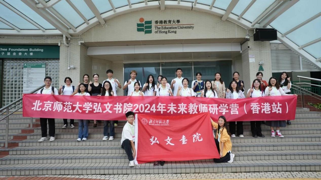 北京师范大学珠海校区