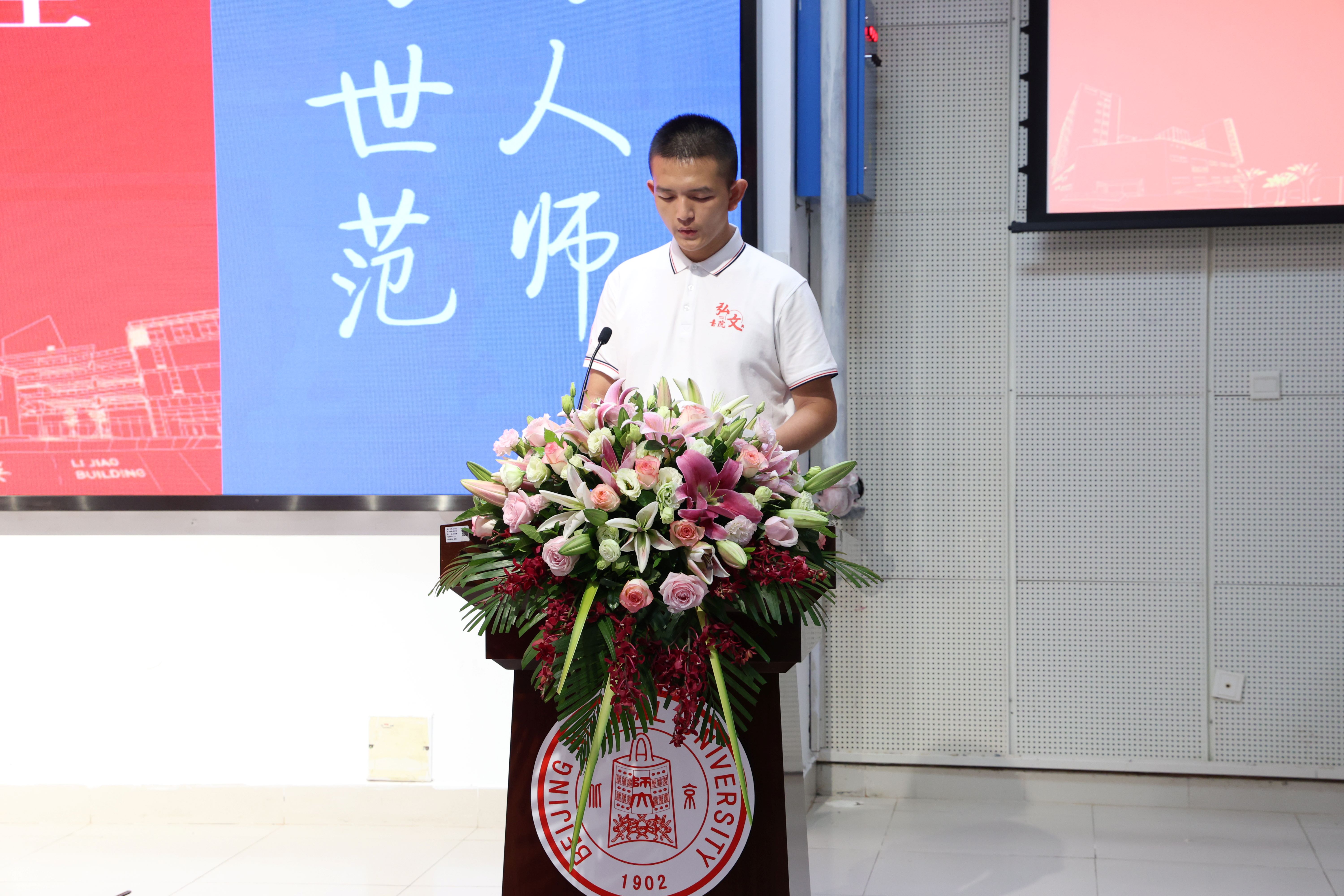 易敬棋同学发言.JPG