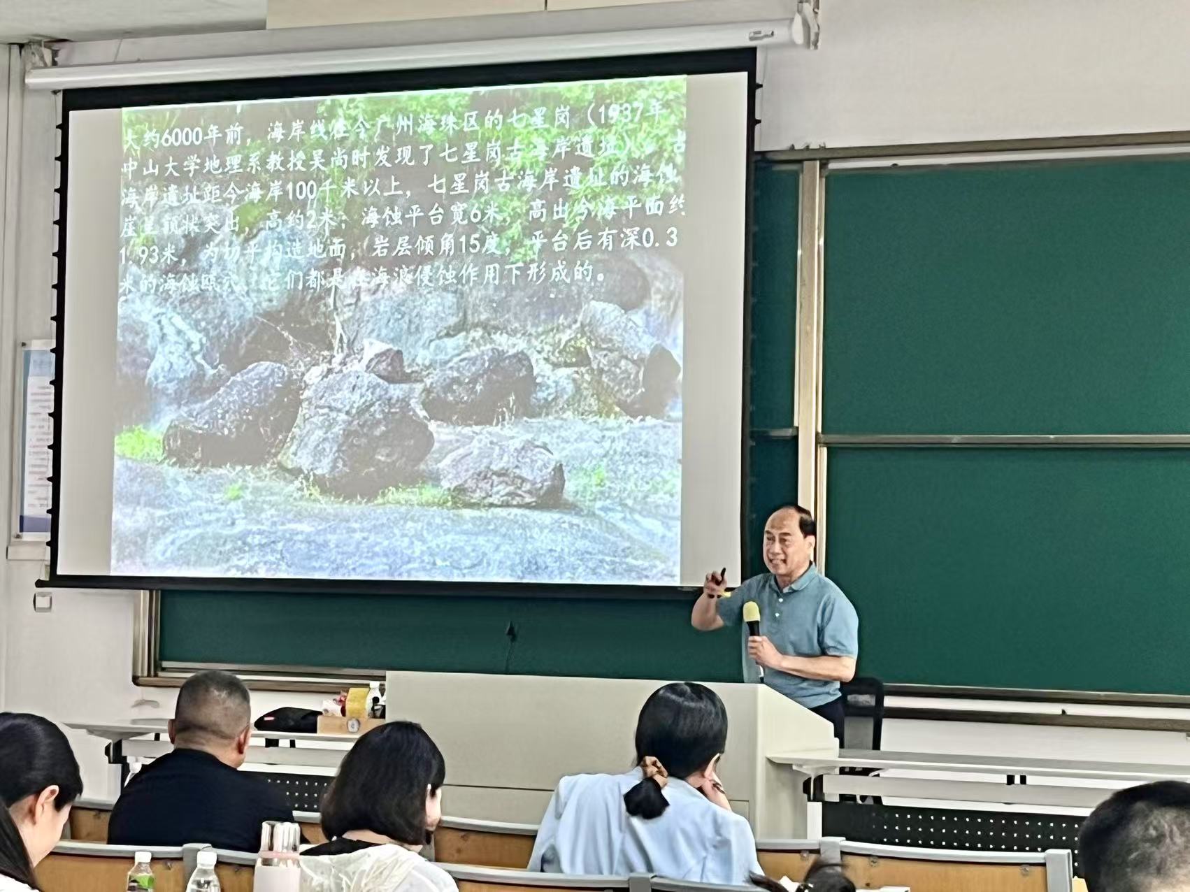 肖一亭研究员授课.jpg