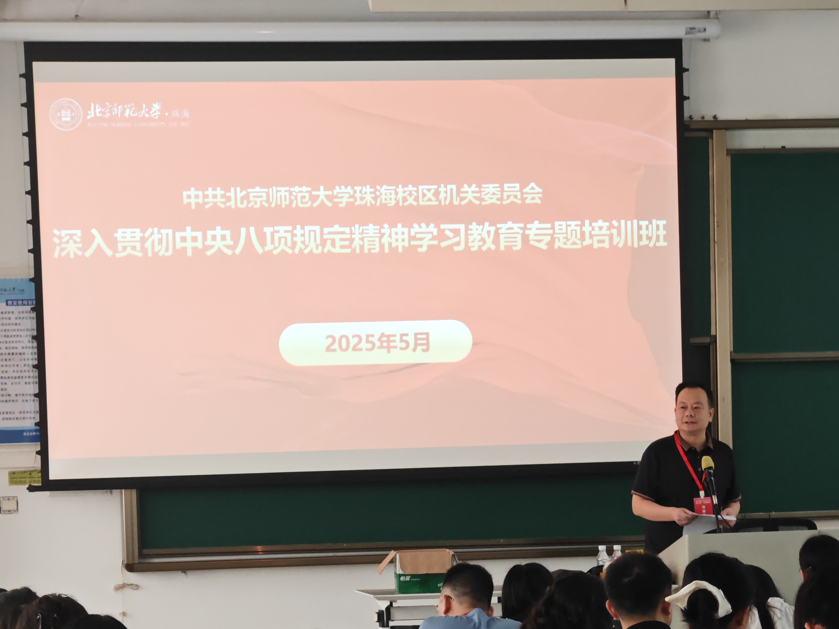 金洋书记作动员讲话1.jpg