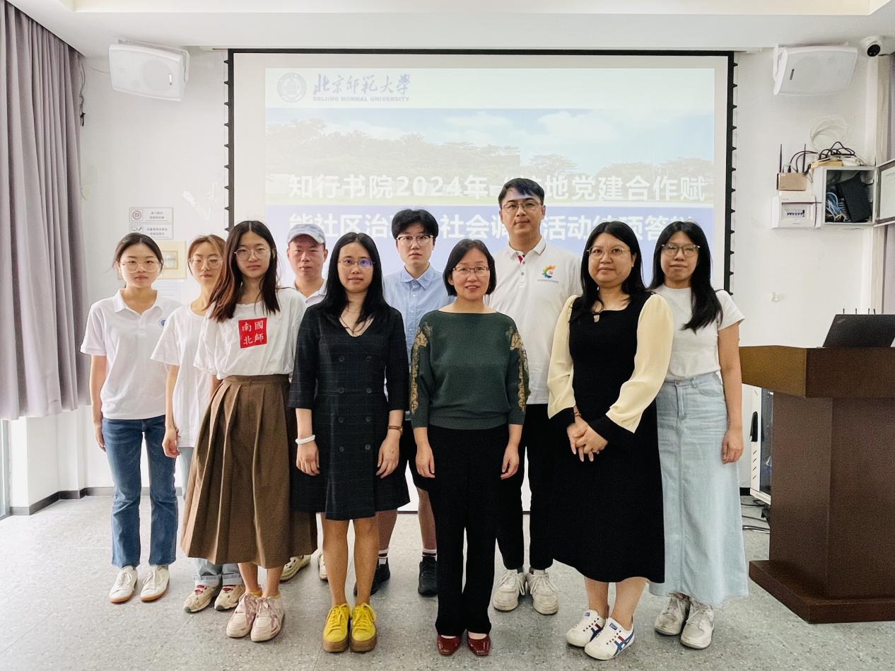 图片1-答辩学生与评委合影.png