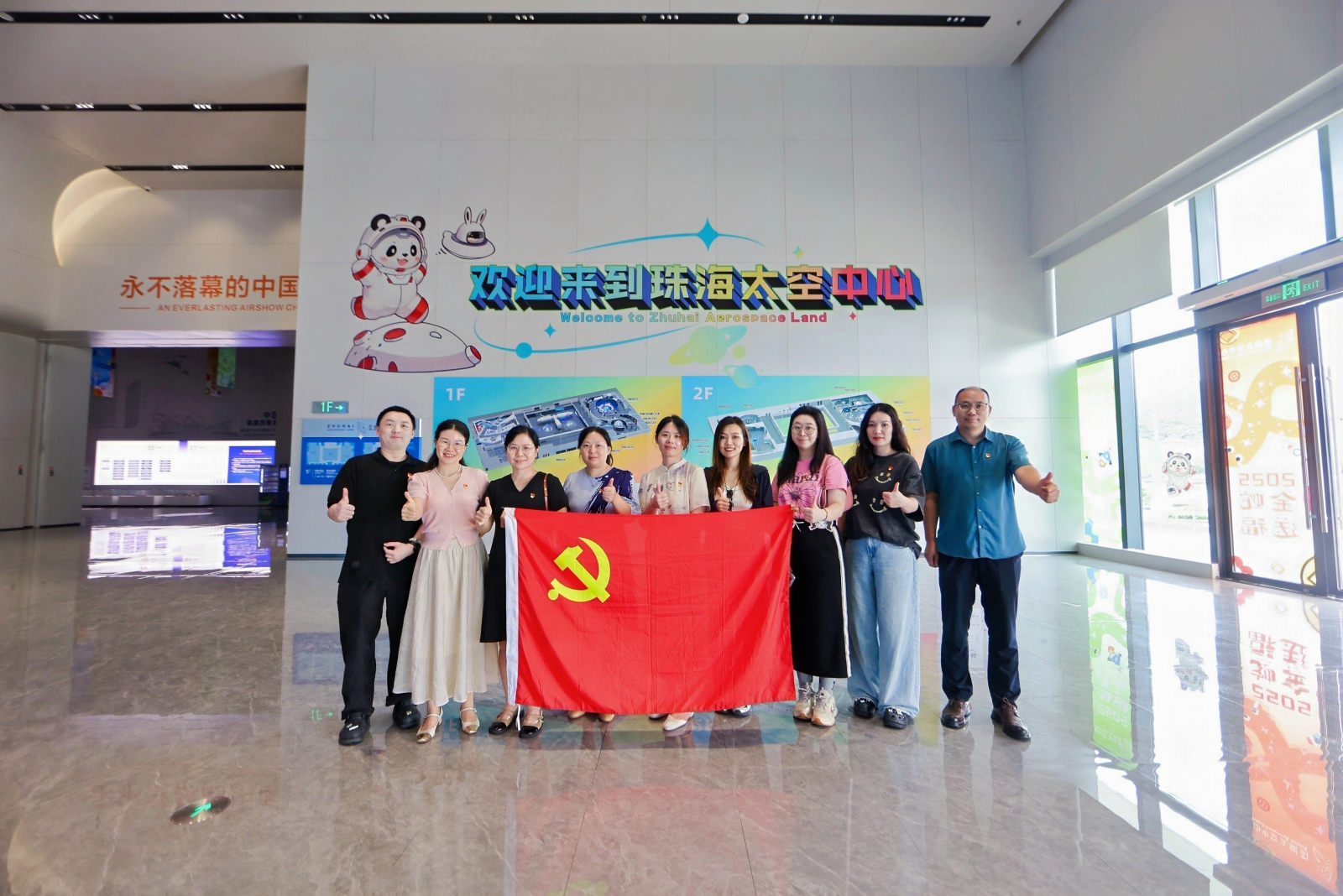 合影.jpg