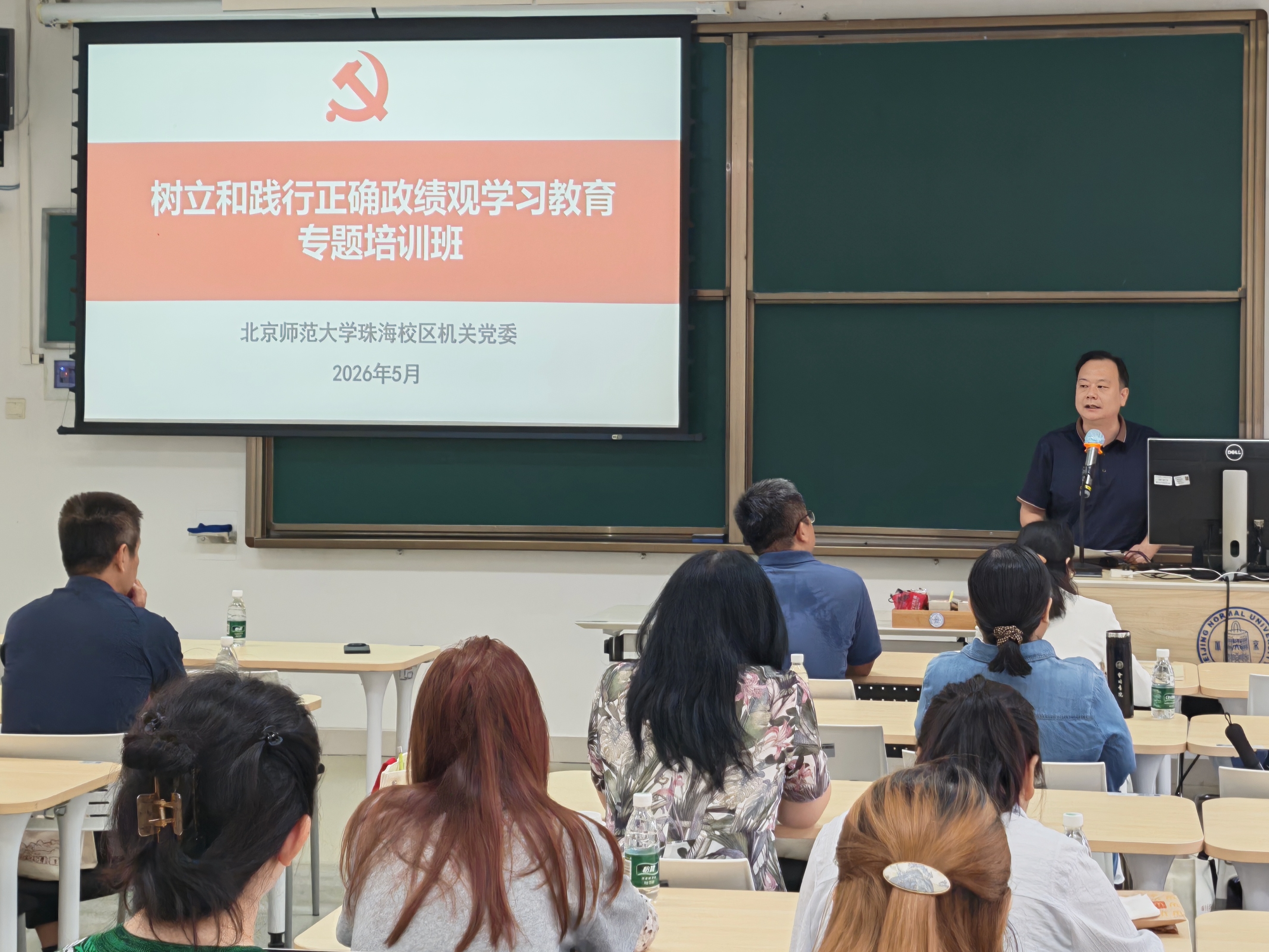 金洋书记致辞.jpg