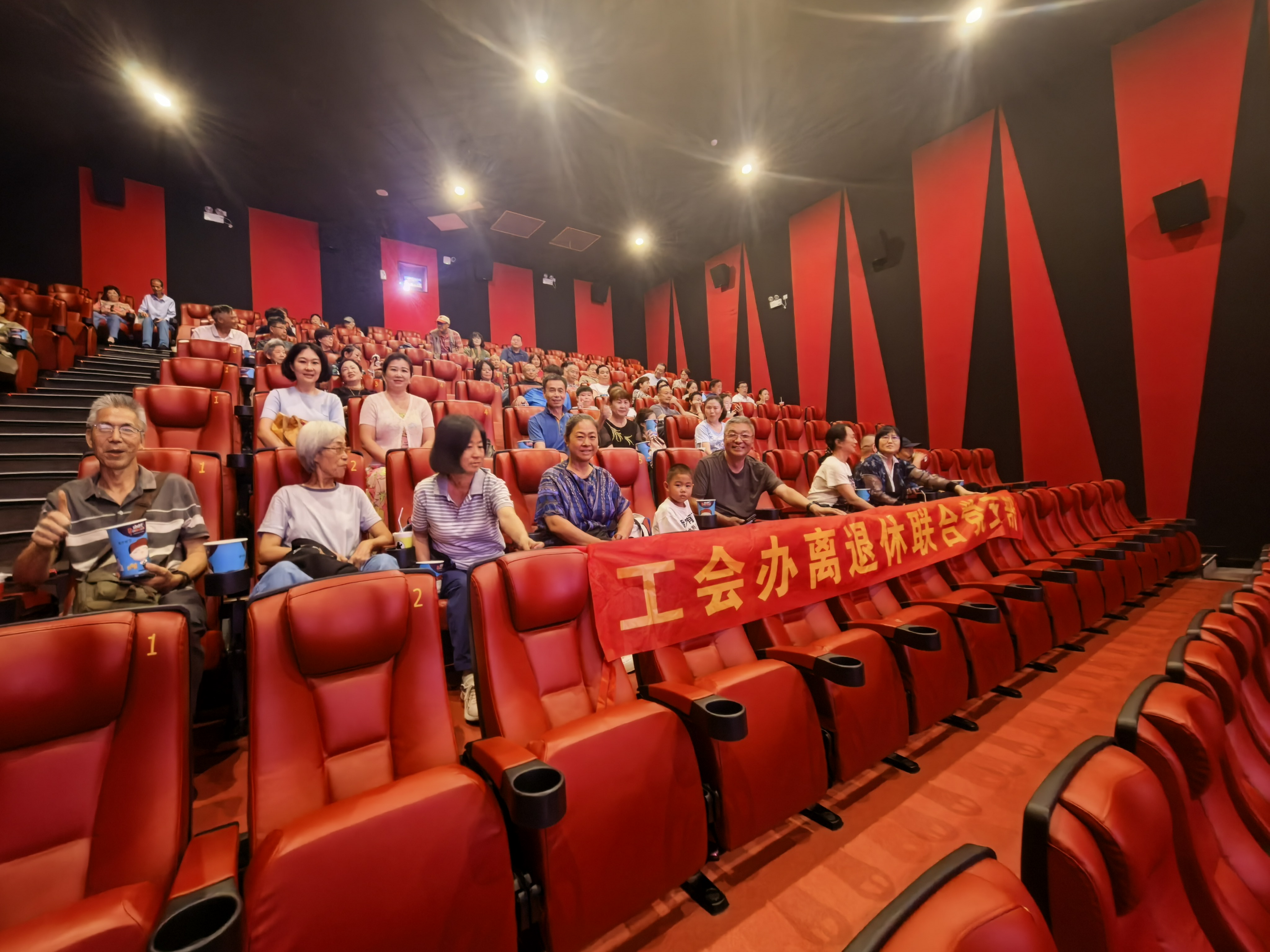 光影润初心 家风传薪火——工会办离退休联合党支部组织退休教职工开展集体观影主题活动照片1.jpg