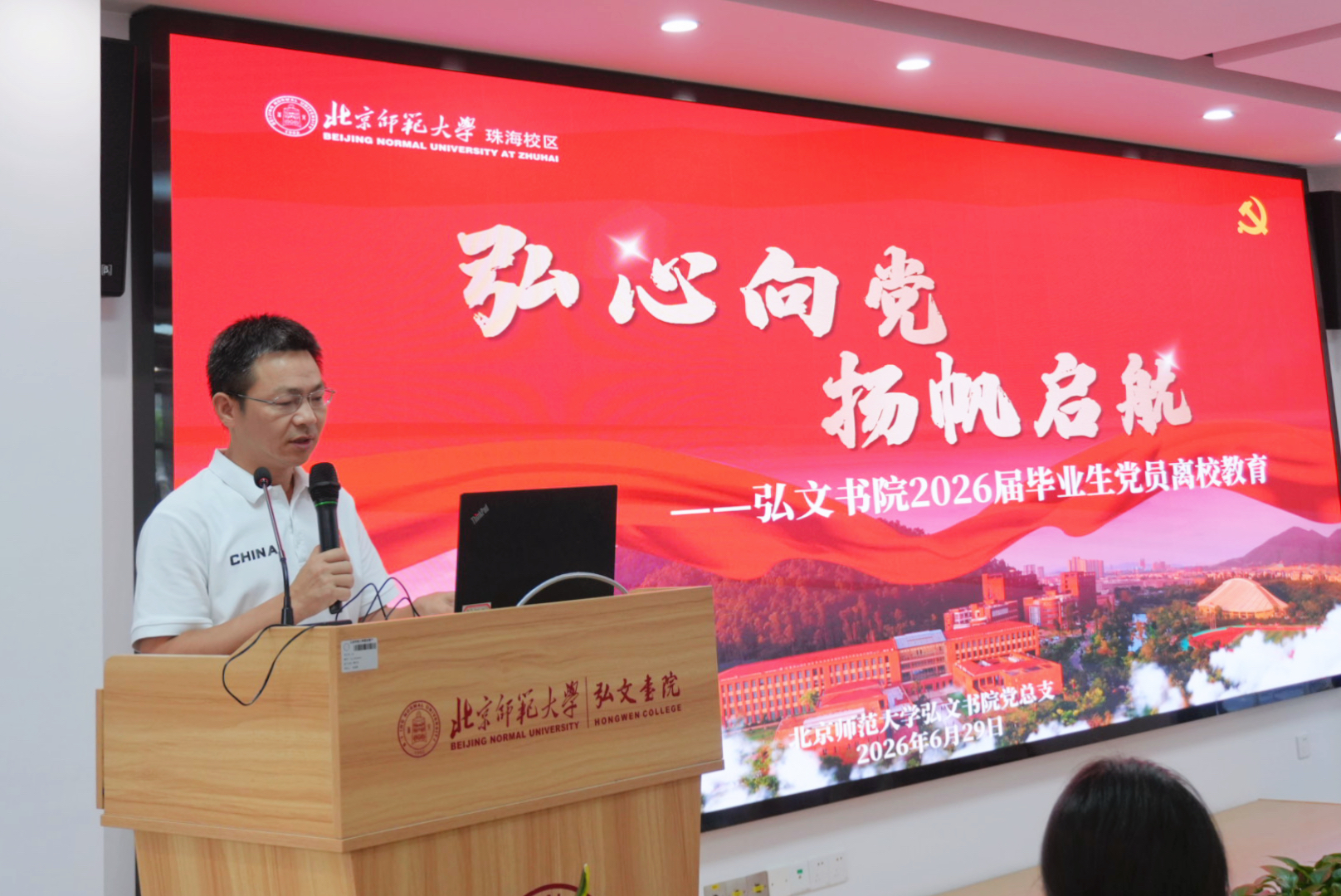 1张治国老师.jpg