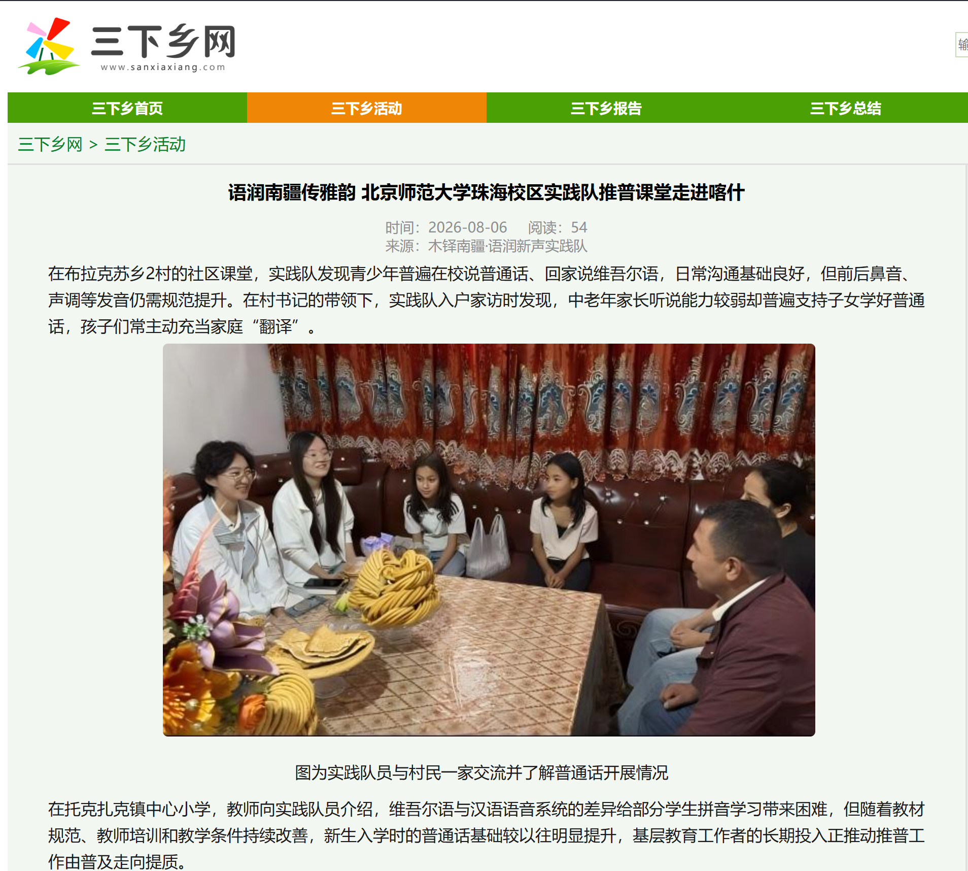 图片2.png